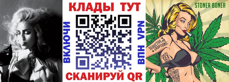 Наркошоп купить ГАШ  Alpha-PVP  Метамфетамин  Меф  Канабис  COCAIN  Жигулёвск