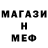 КЕТАМИН VHQ marmolade