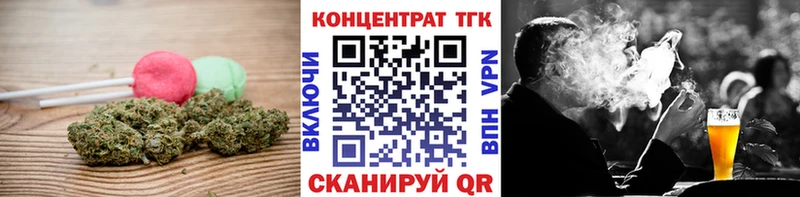 Еда ТГК конопля  Купить закладки  Жигулёвск 