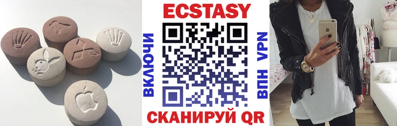 Купить закладки  Жигулёвск  ЭКСТАЗИ диски 