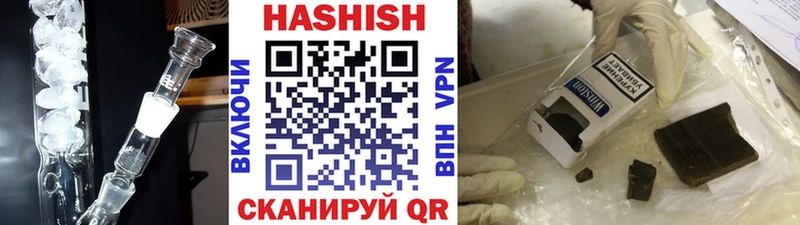 ГАШ 40% ТГК  Купить где  Жигулёвск 