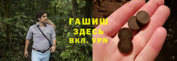 марки lsd Беломорск