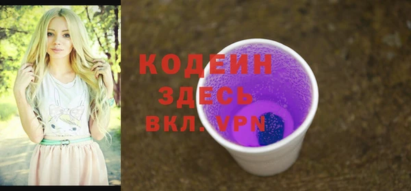 марки lsd Беломорск