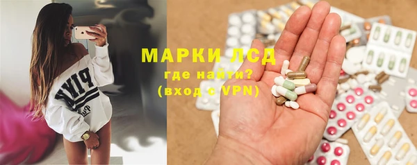марки lsd Беломорск