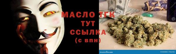 соль курить ск Белокуриха