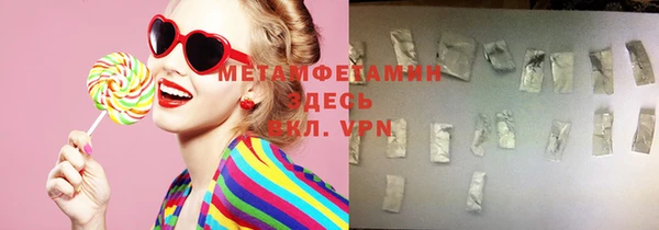 соль курить ск Белокуриха