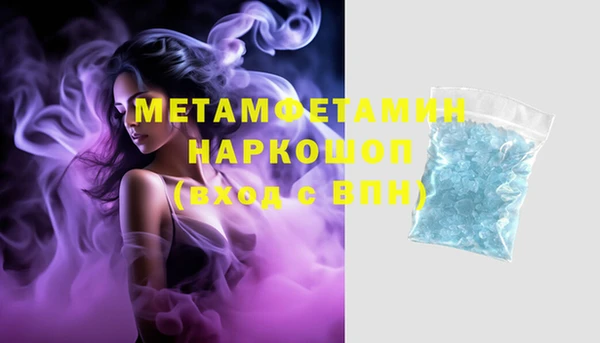 марки lsd Беломорск