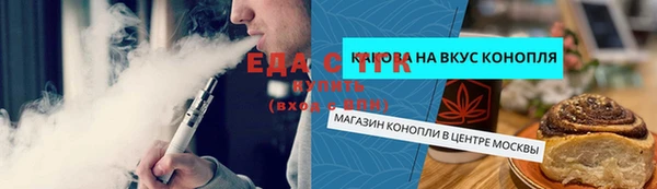 марки lsd Беломорск