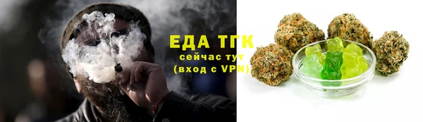 соль курить ск Белокуриха
