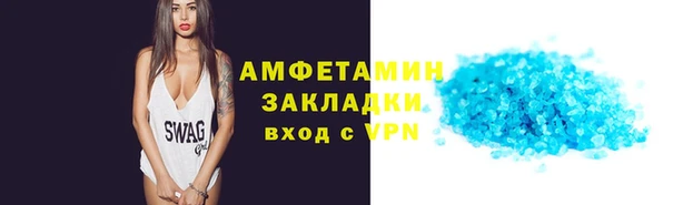 соль курить ск Белокуриха