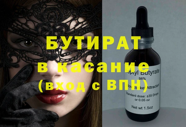 марки lsd Беломорск