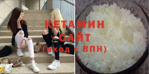 марки lsd Беломорск