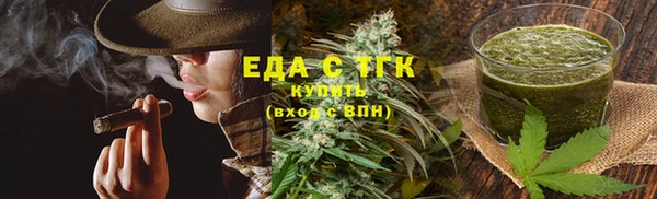 соль курить ск Белокуриха