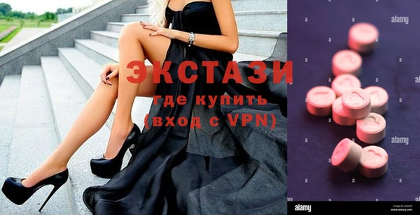 соль курить ск Белокуриха