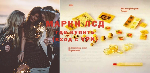 2c-b Белоозёрский