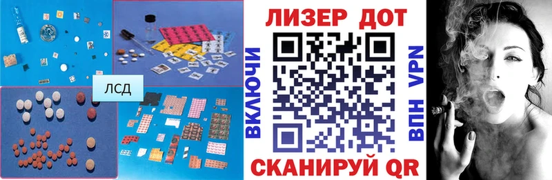 Купить Жигулёвск Лсд 25 экстази кислота