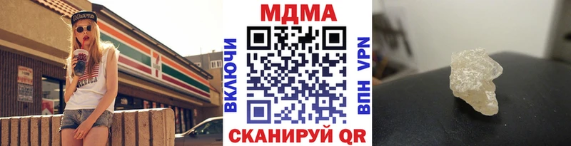 MDMA VHQ Купить Жигулёвск