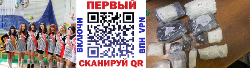Купить  Жигулёвск  Метамфетамин Methamphetamine 