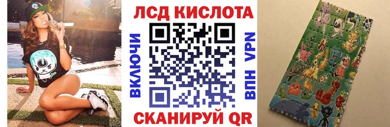 Марки N-bome 1,8мг  Купить  Жигулёвск 