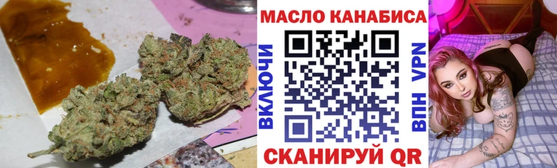 Купить  Жигулёвск  ТГК вейп 