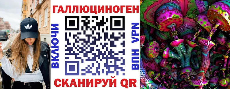 Псилоцибиновые грибы GOLDEN TEACHER  Купить закладки  Жигулёвск 