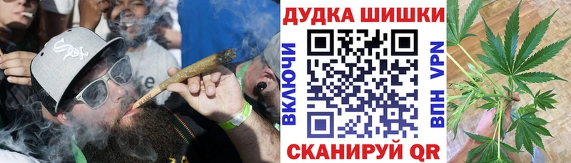 Канабис конопля  Купить  Жигулёвск 